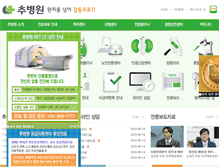 Tablet Screenshot of choomc.com